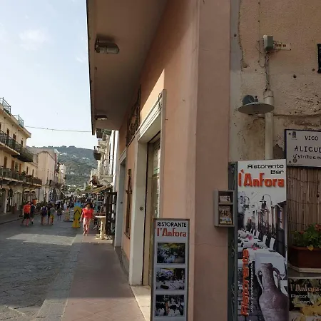 Lipari Suite Apartament 게스트하우스 리파리